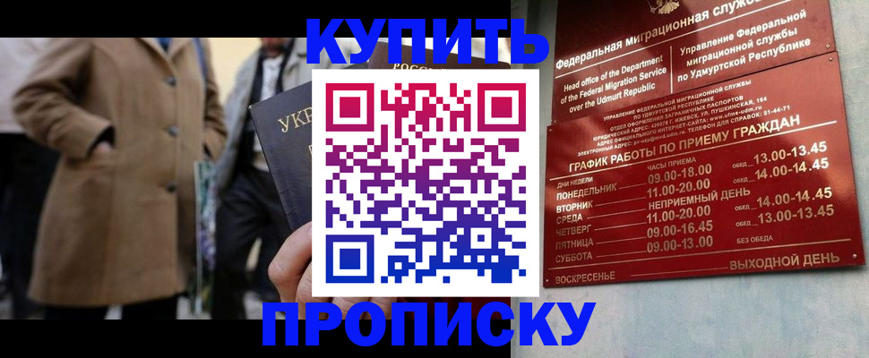 временная регистрация поиск в Карабаше