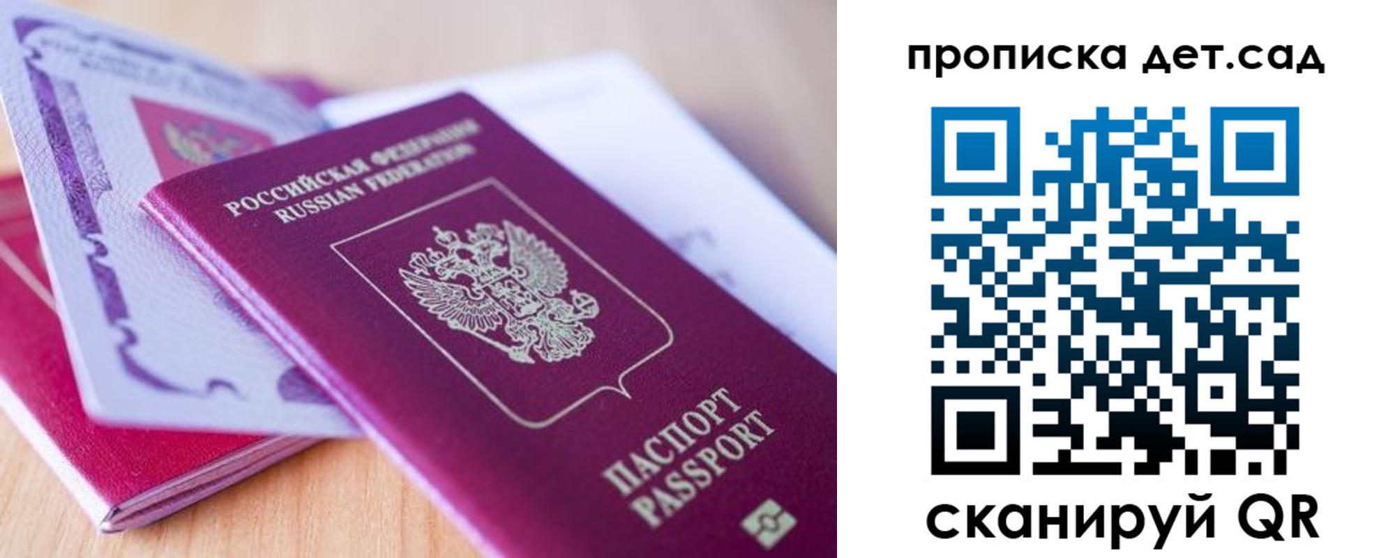 прописка для кредита в Карабаше