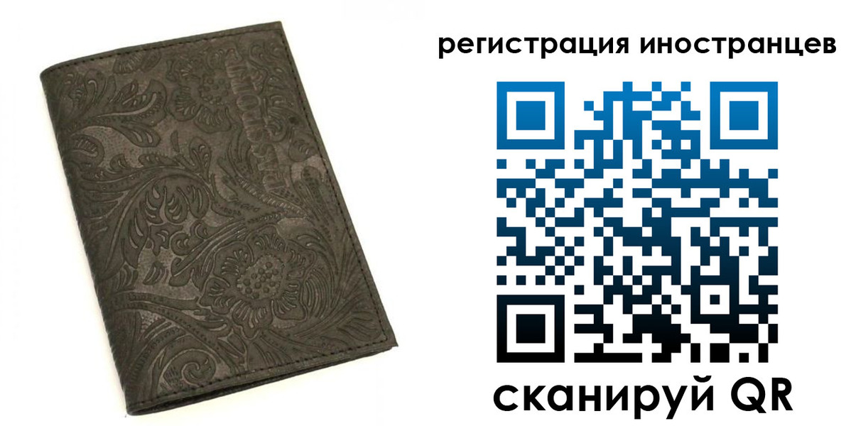 прописка гарантия в Карабаше