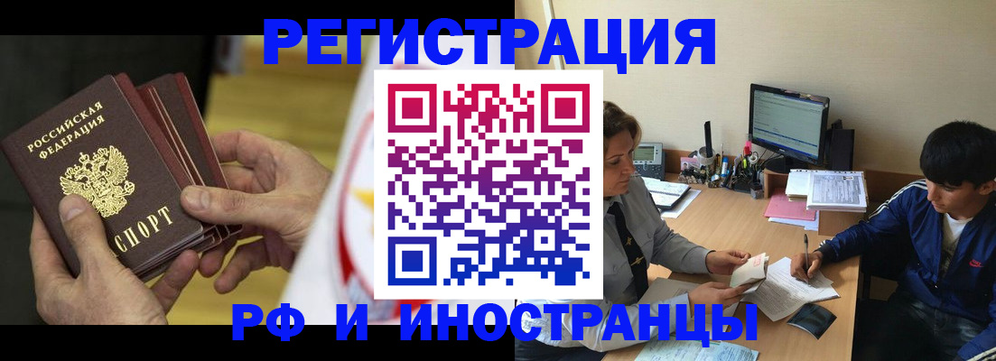прописка от собственника в Карабаше
