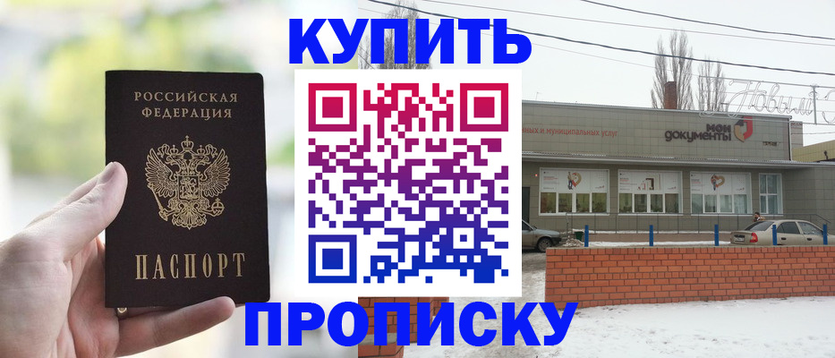 регистрация в Карабаше